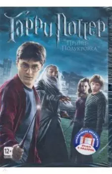 Гарри Поттер. Коллекция. Первые шесть лет (6DVD)