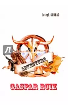 Gaspar Ruiz