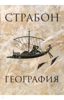 География