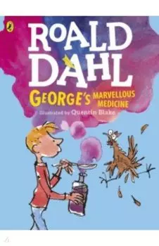 George's Marvellous Medicine