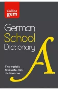 German School Gem Dictionary