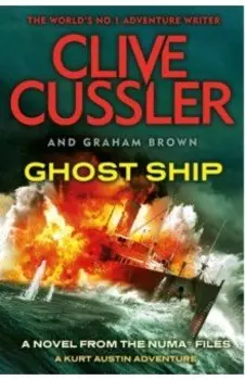Ghost Ship