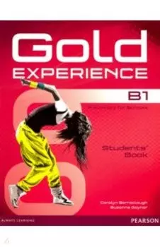 Gold Experience B1. Students' Book (+DVD)