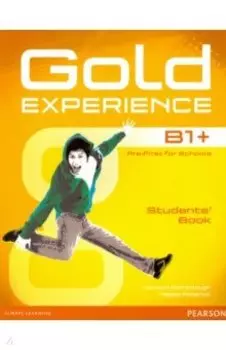 Gold Experience B1+. Students' Book (+DVD)