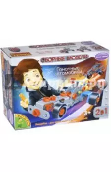 Гоночн.автомобили (2 в 1, 110 деталей) (ВВ2094)