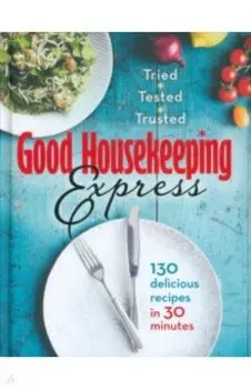 Good Housekeeping Express