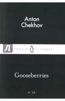 Gooseberries