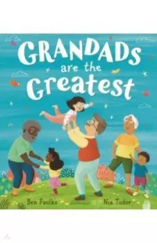 Grandads Are the Greatest