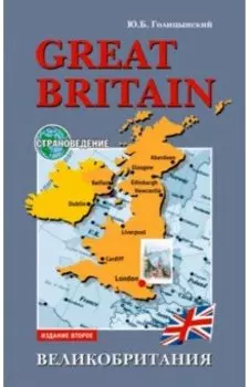 Great Britain