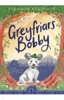 Greyfriars Bobby