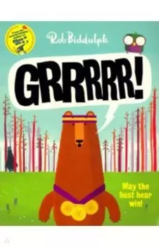 Grrrrr!