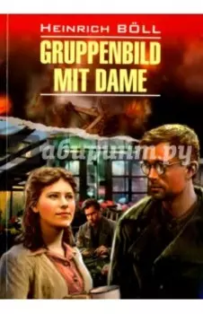 Gruppenbild Mit Dame