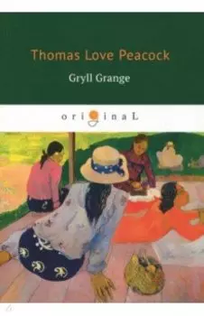 Gryll Grange