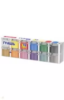 Гуашь, 12 цветов, яркие цвета