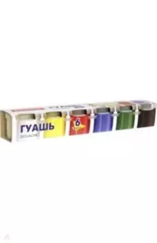 Гуашь, 6 цветов