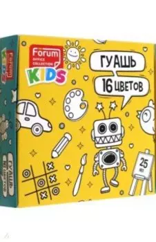 Гуашь Kids, 25 мл, 16 цветов