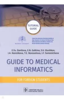 Guide to Medical Informatics for Foreign Students. Tutorial guide
