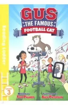 Gus the Famous Football Cat (Reading Ladder Level)