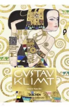 Gustav Klimt. Complete Paintings