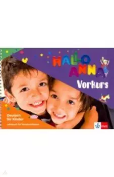 Hallo Anna Neu Vorkurs Lehrbuch (+ CDs)