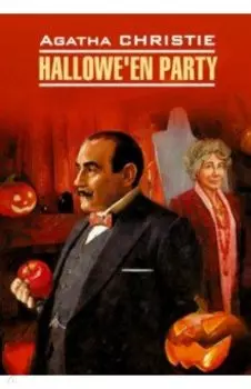 Hallowe'en Party