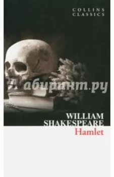 Hamlet