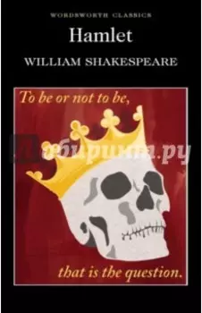Hamlet