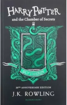 Harry Potter and the Chamber of Secrets - Slytherin Edition