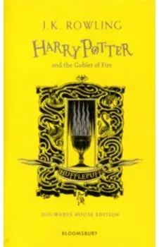 Harry Potter and the Goblet of Fire. Hufflepuff Edition