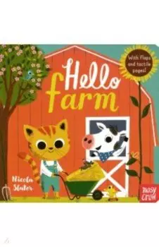 Hello Farm