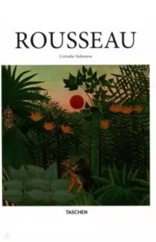 Henri Rousseau