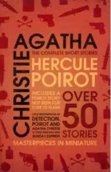 Hercule Poirot. The Complete Short Stories