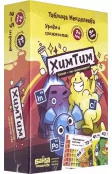 ХимТим