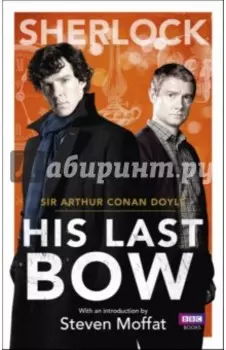 His Last Bow