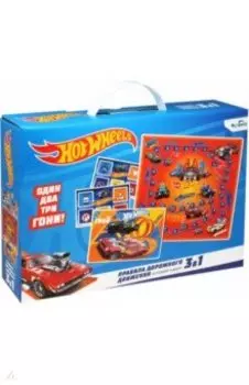 Hot wheels. Обучающий набор 3 в 1. ПДД