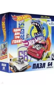 Hot Wheels. Пазл-64. Зверь