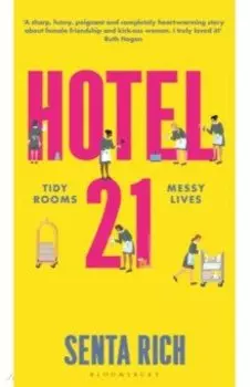 Hotel 21