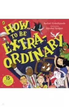 How To Be Extraordinary