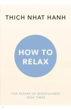 How to Relax