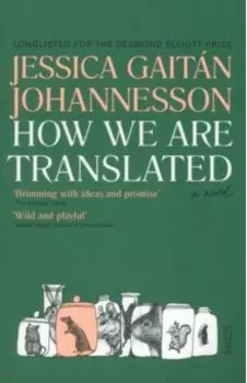 How We Are Translated
