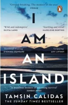 I Am An Island