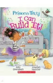 I Can Build It!