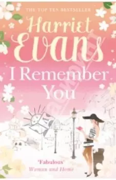 I Remember You