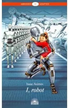 I, Robot