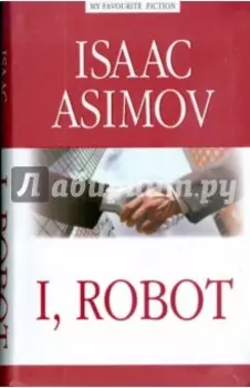 I, Robot