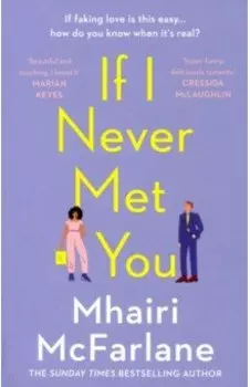 If I Never Met You