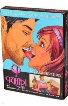 Игра Фанты. Горячие эксперименты