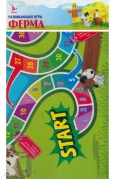 Игра Ферма