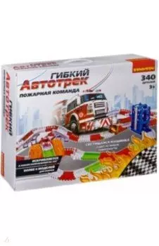 Игра "Гибкий автотрек. Пожарная команда" (340 деталей) (ВВ2769)