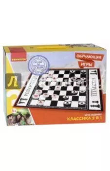 Игра-ходилка обучающая «Классика 2 в 1» (ВВ2604)
